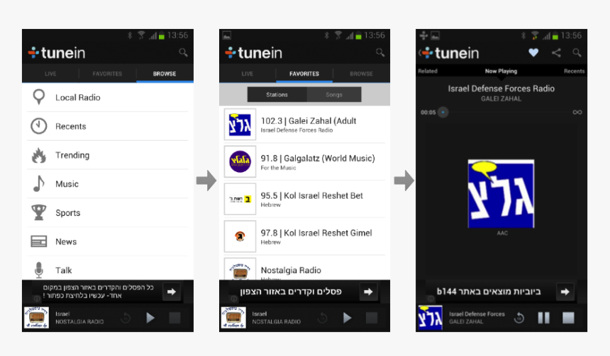 Tunein Screengrab - Tune In Radio Screen, HD Png Download, Free Download