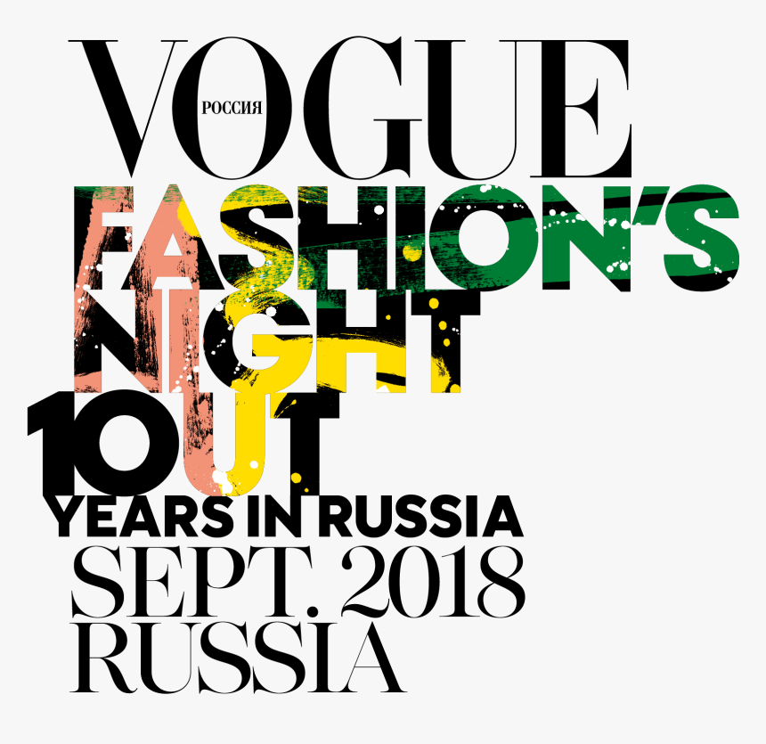 Vogue, HD Png Download, Free Download