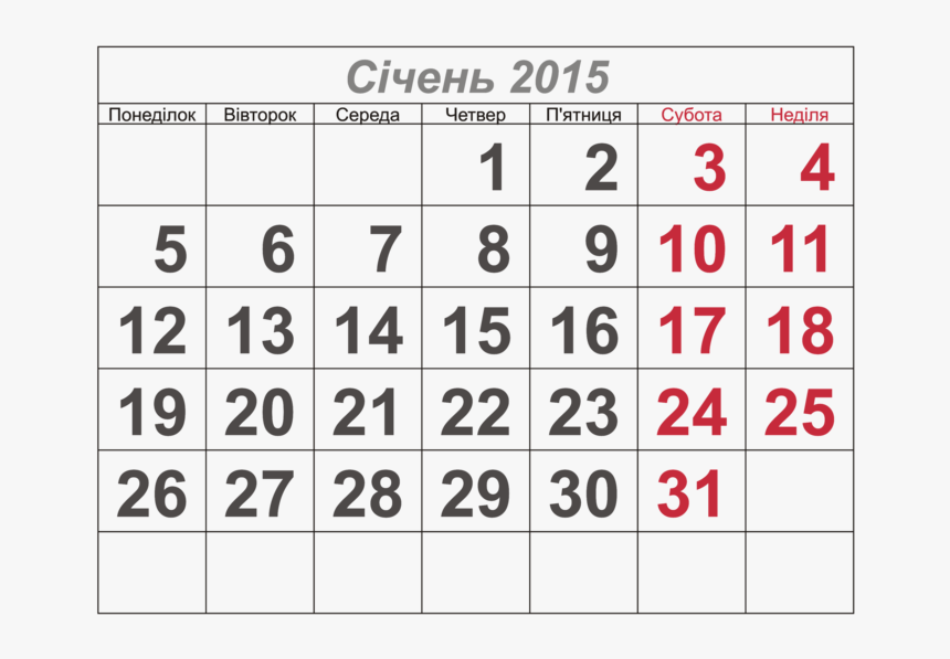 June Calendar 0 Lunar Calendar Time - 2011 Calendar, HD Png Download, Free Download