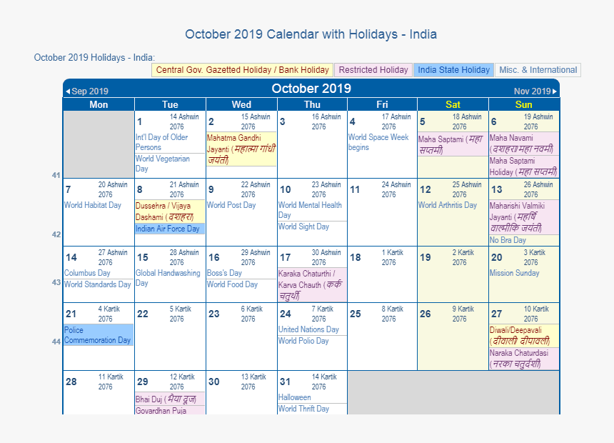 Transparent 2016 Calender Png - October 2019 Holidays India, Png Download, Free Download