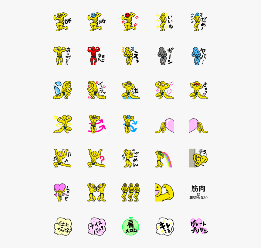 Emoji, HD Png Download, Free Download