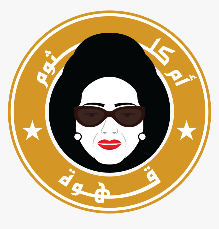 Umm Kulthum “ Suggested By Sa3laka ” Clipart , Png - Uso Missouri, Transparent Png, Free Download