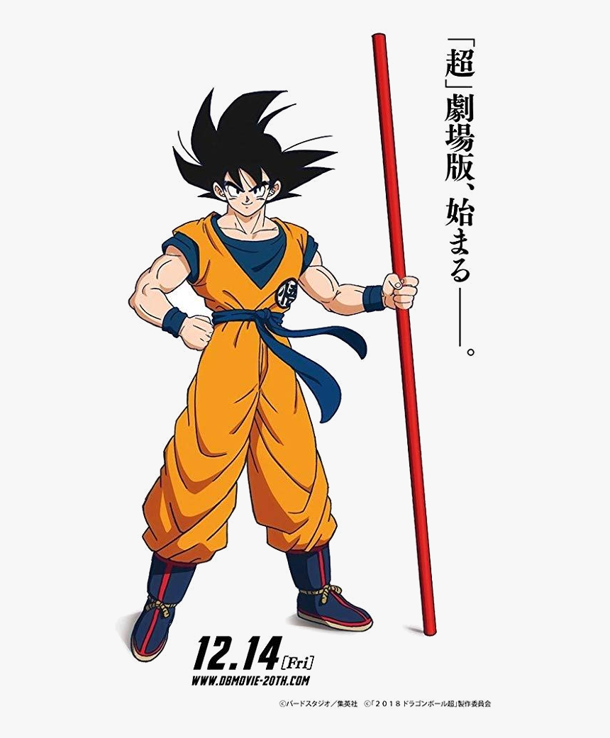 Dragon Ball Super Clipart Transparent Png - Dragon Ball Super New Movie 2018, Png Download, Free Download