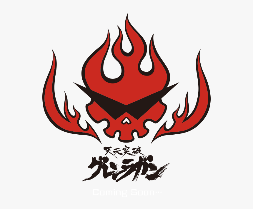 Tengen Toppa Gurren Lagann Logo Png, Transparent Png, Free Download