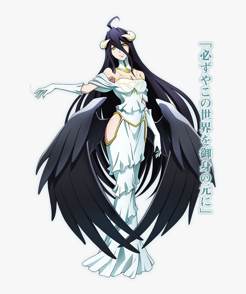 Vecrs1h - Albedo Overlord, HD Png Download, Free Download