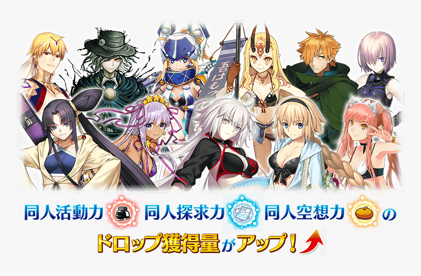 Fgo 水着 鯖 2019, HD Png Download, Free Download