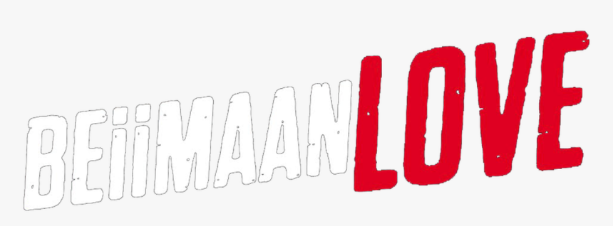 Netflix Logo Png Love - Calligraphy, Transparent Png, Free Download
