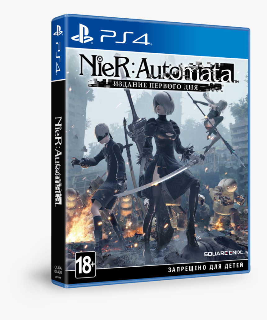 Transparent Nier Automata 2b Png - Nier Automata Xbox One X, Png Download, Free Download