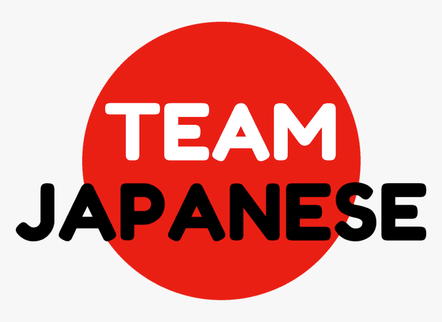 Team Japanese - Transparent Japan In Words, HD Png Download, Free Download