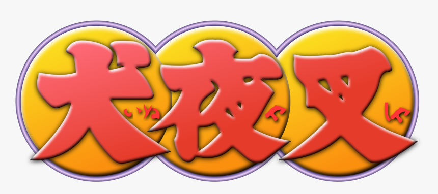Inuyasha Logo Png, Transparent Png, Free Download