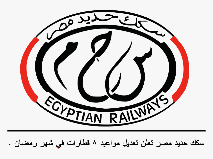 Egyptian National Railways Logo, HD Png Download, Free Download