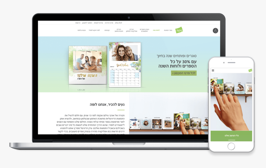 Website, HD Png Download, Free Download