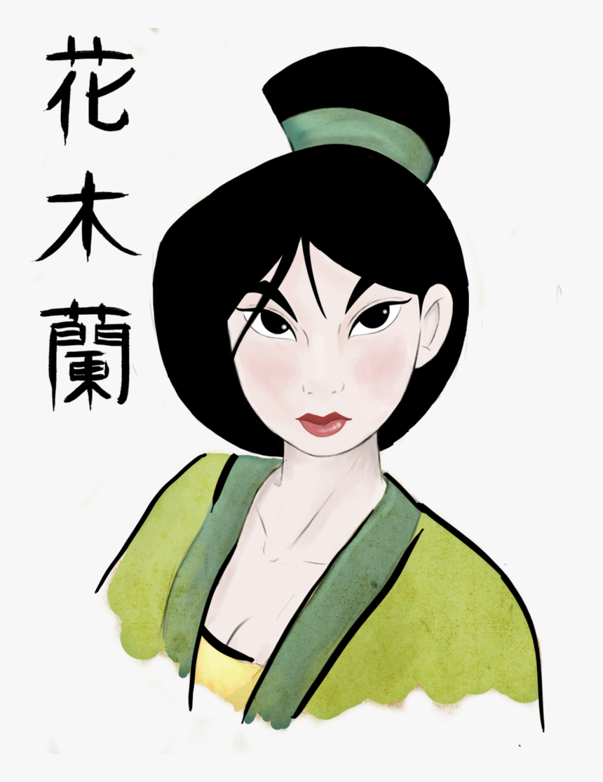 Transparent Mulan Png - Write Mulan In Chinese, Png Download, Free Download