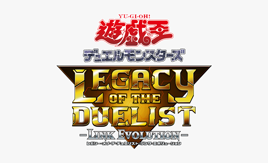 Yu Gi Oh Legacy Of The Duelist - Yu Gi Oh, HD Png Download, Free Download