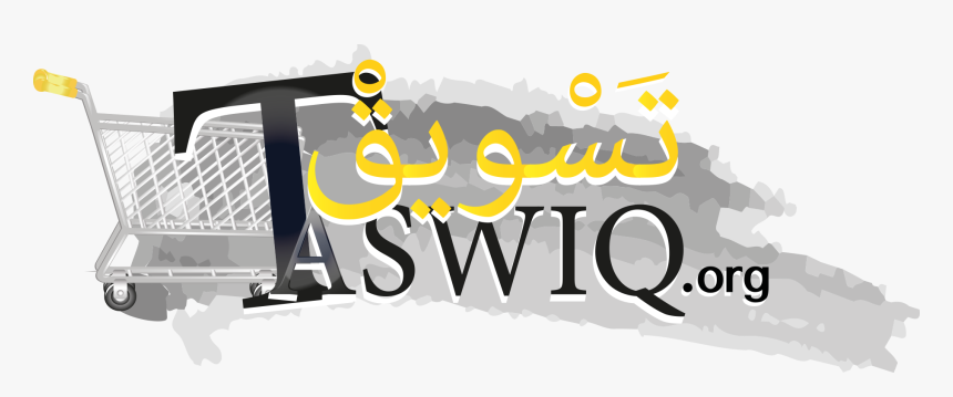 File - Taswiq - Org - Graphic Design, HD Png Download, Free Download