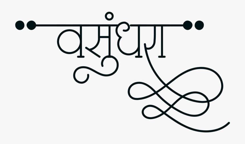 Vasundhara Logo - Calligraphy, HD Png Download, Free Download