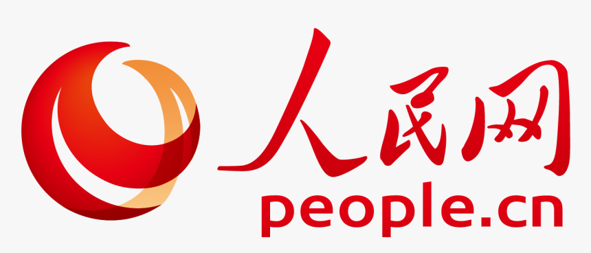 Transparent Paragliding Png - China People's Daily Logo, Png Download, Free Download