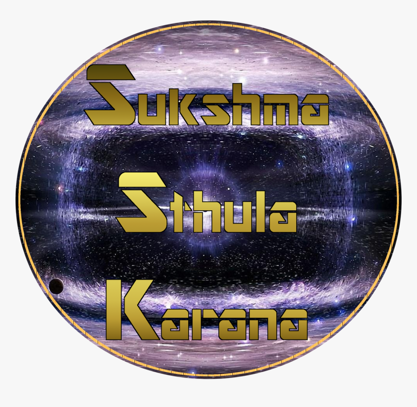 Sukshmasthula - Desktop Backgrounds Space, HD Png Download, Free Download