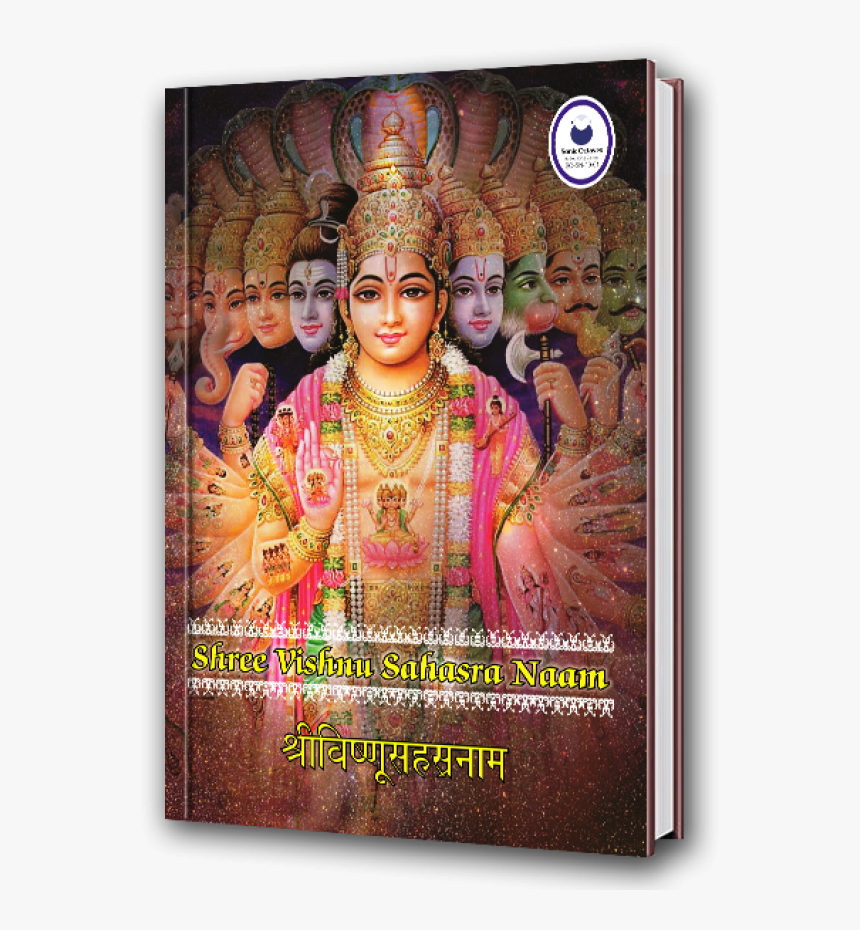 Lord Vishnu, HD Png Download, Free Download