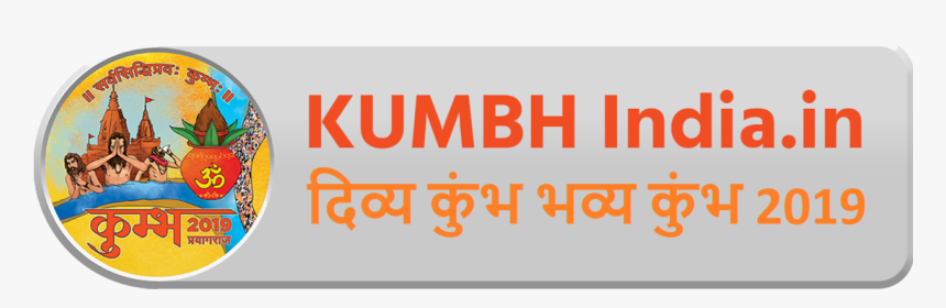 Kumbh Atithi - Divya Kumbh Bhavya Kumbh Logo, HD Png Download, Free Download