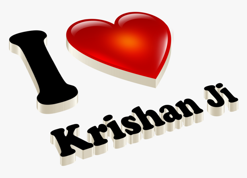 I Love Krishna Ji Png - Muhammad Name Wallpaper English, Transparent Png, Free Download