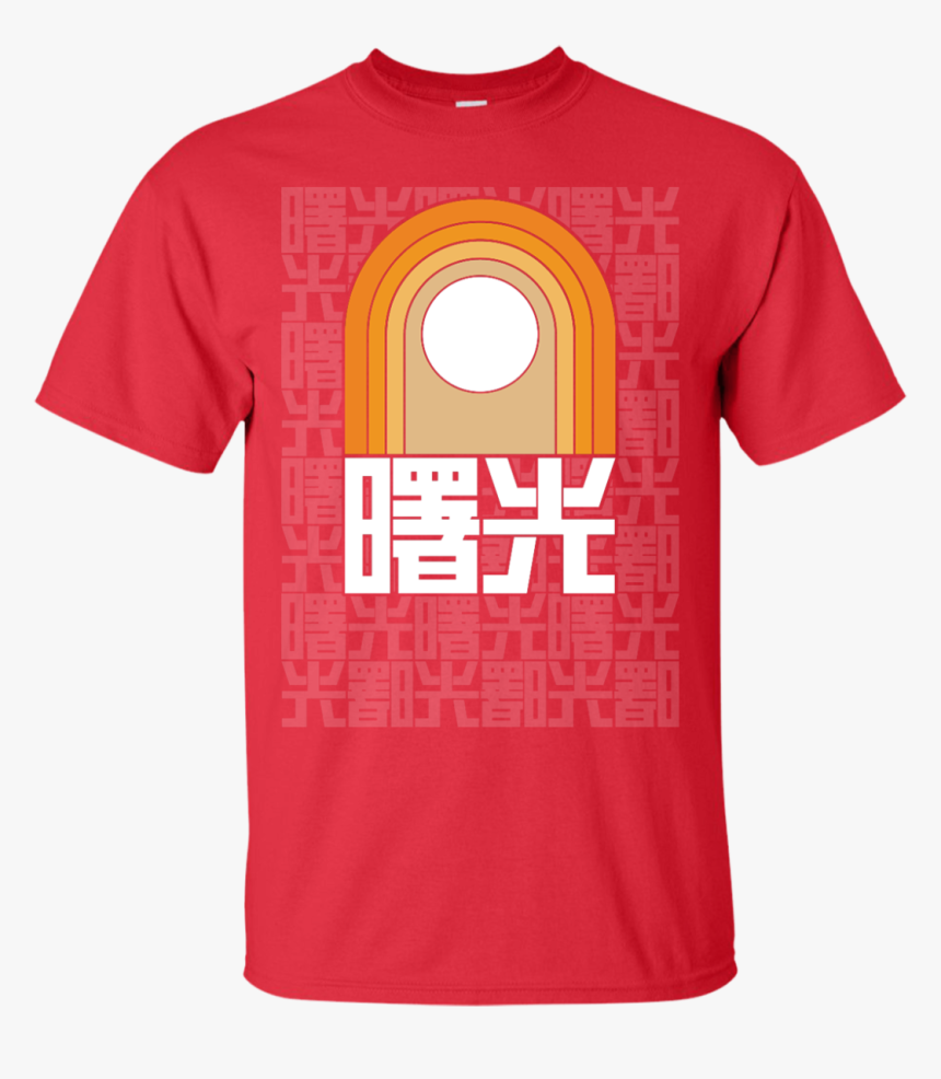 Uchiha Clan Symbol Naruto Madara Uchiha T Shirt & Hoodie - Mountain Warehouse T Shirt, HD Png Download, Free Download