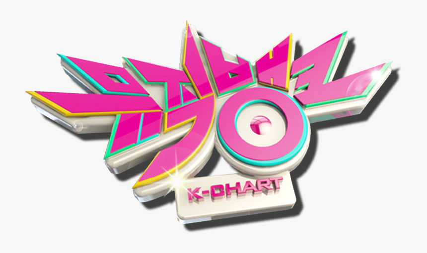 Kbs Music Bank Logo, HD Png Download, Free Download