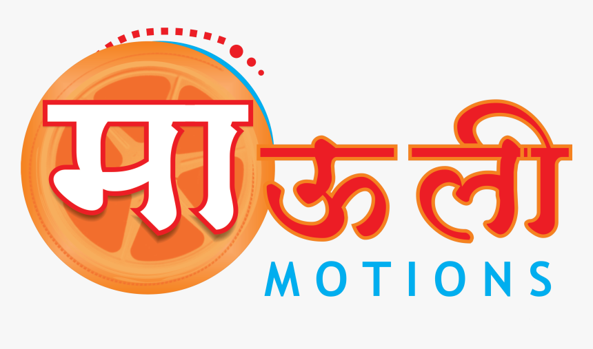 Mauli Motions Logo - Graphic Design, HD Png Download, Free Download