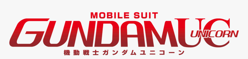 Mobile Suit Gundam Uc - Mobile Suit Gundam Unicorn Logo, HD Png Download, Free Download