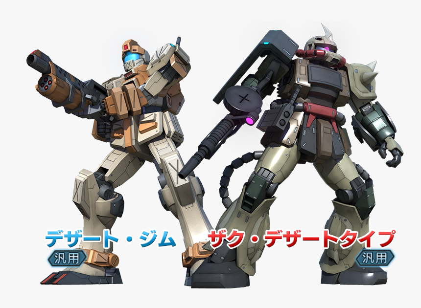 Clip Art Pixie Gundam - Gundam Battle Operation Zaku, HD Png Download, Free Download