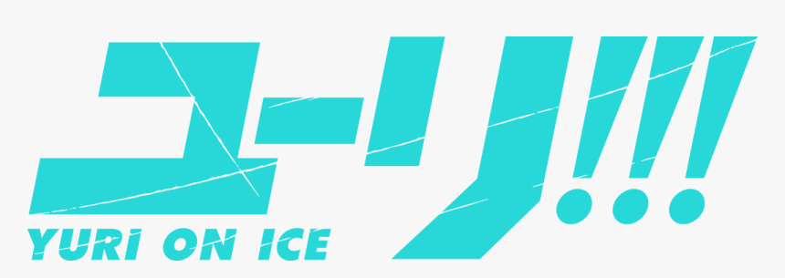 Yuri On Ice - Yuri On Ice Ice Skate, HD Png Download, Free Download