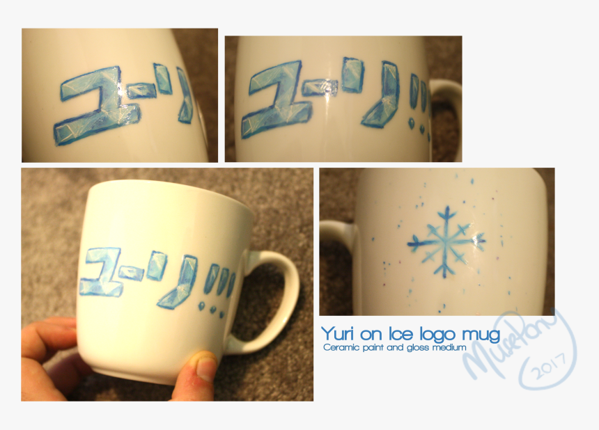 Mug, HD Png Download, Free Download