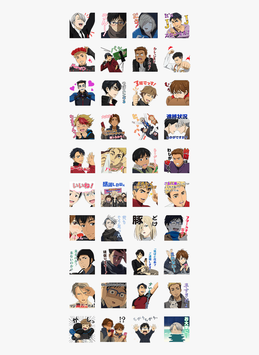 Yuri On Ice The Second - Yuri On Ice Line Sticker, HD Png Download, Free Download