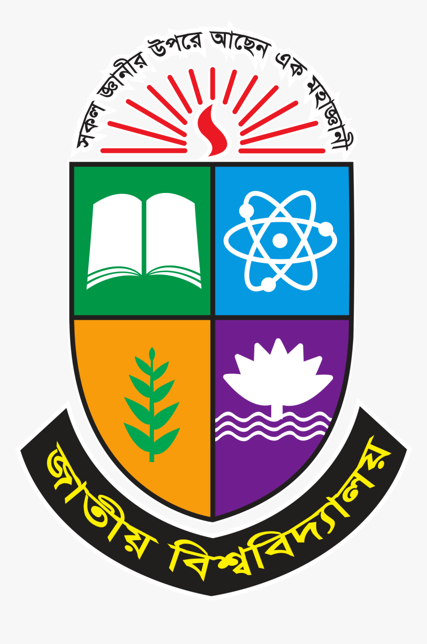 Transparent Authority Clipart - National University Bangladesh Logo, HD Png Download, Free Download