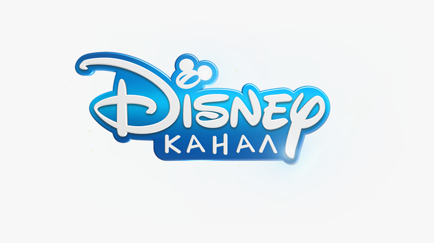 Disney Channel Russia Logo, HD Png Download, Free Download