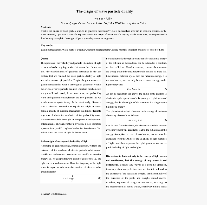 'woman Composer': Page One, HD Png Download, Free Download