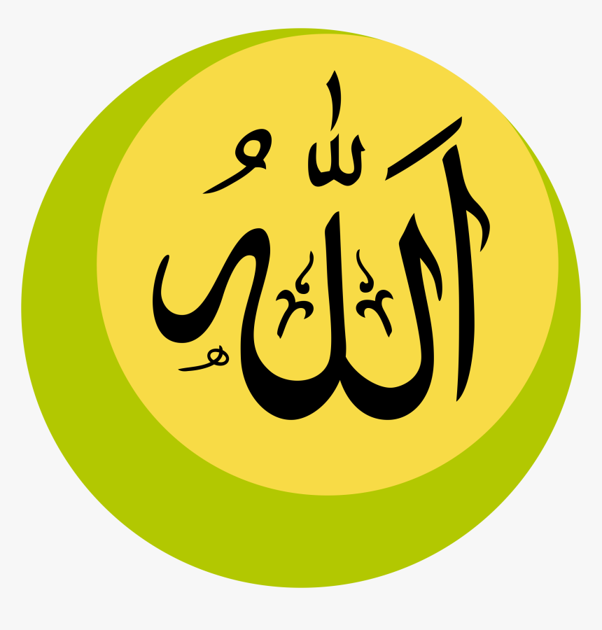 Haqqislam Logo, HD Png Download, Free Download