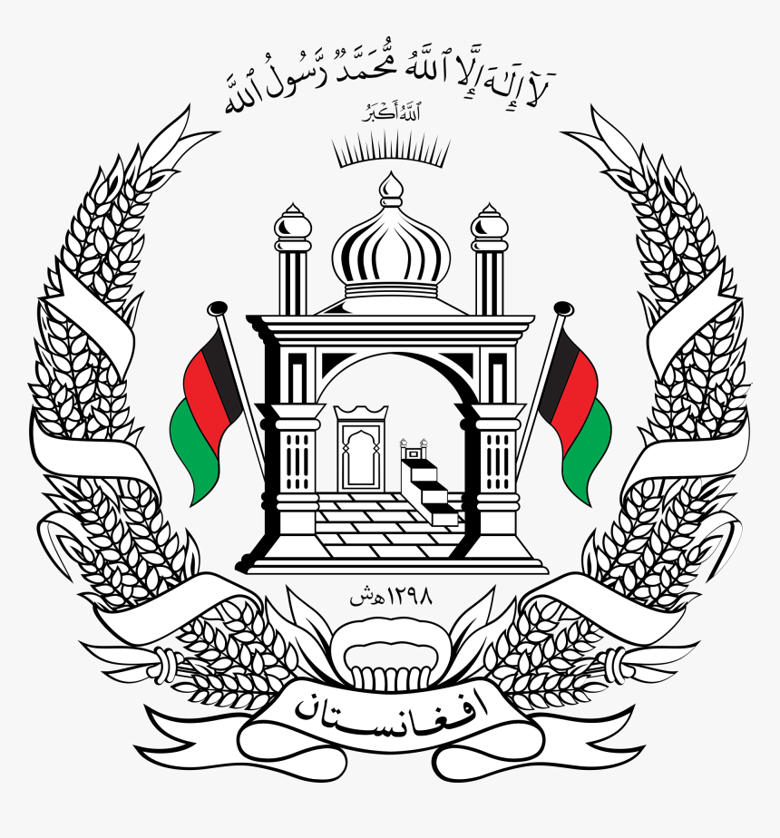 National Symbol Of Afghanistan, HD Png Download, Free Download