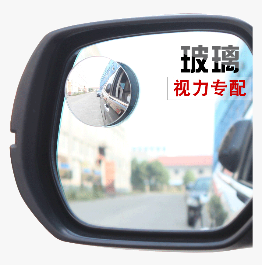 Transparent Broken Glass Shards Clipart - Automotive Side-view Mirror, HD Png Download, Free Download