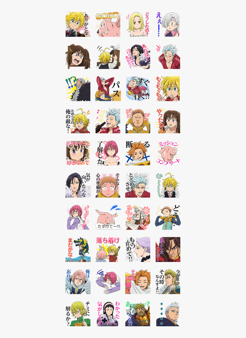 Seven Deadly Sins Stickets, HD Png Download, Free Download