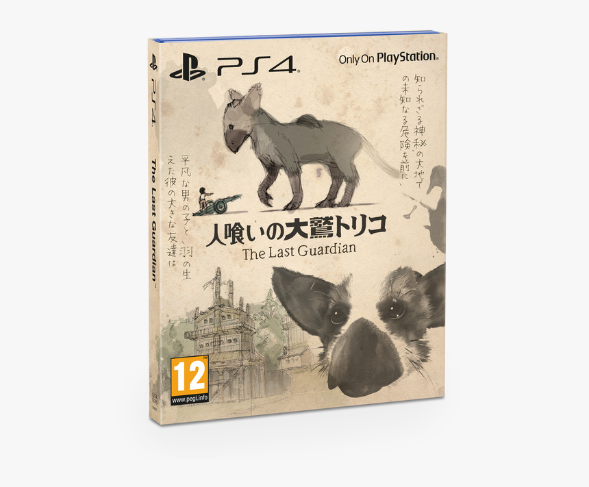 Last Guardian Special Edition, HD Png Download, Free Download