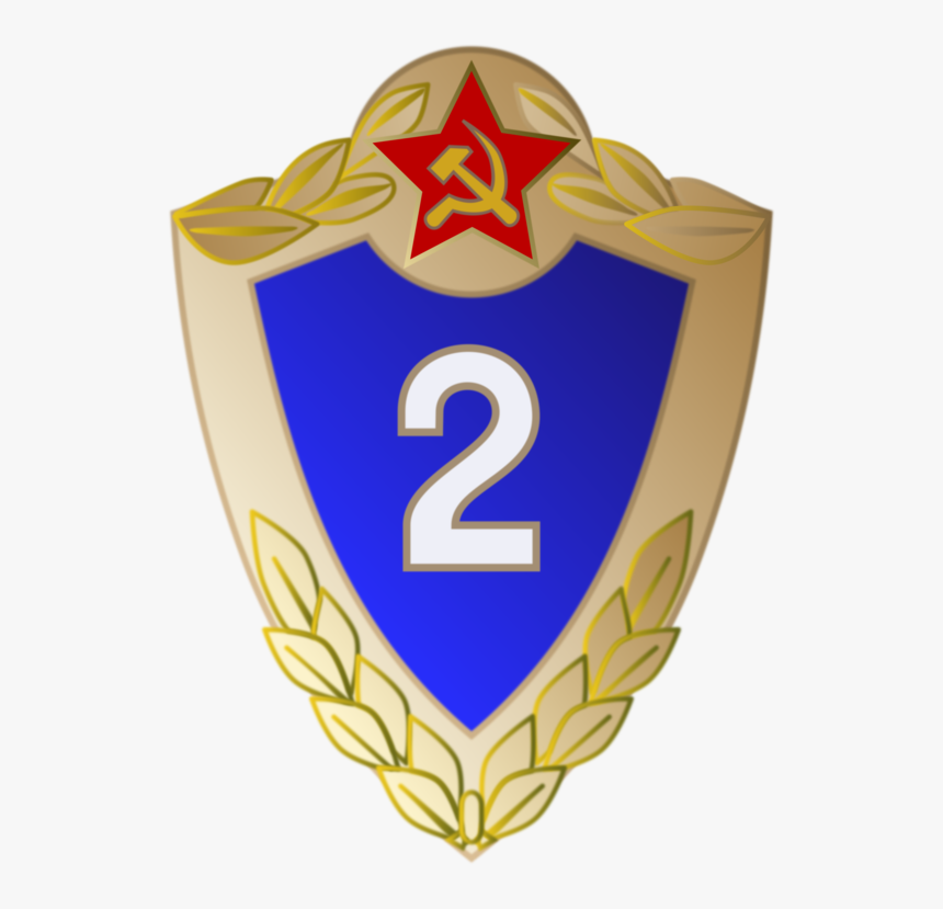 Transparent Sheriff Badge Png - Soviet Military Symbol Transparent, Png Download, Free Download