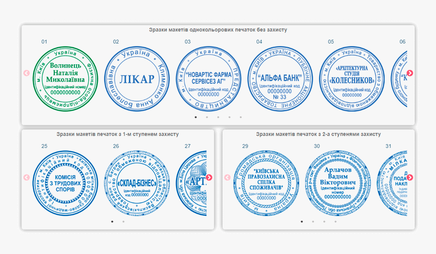 Round Stamp Example, HD Png Download, Free Download