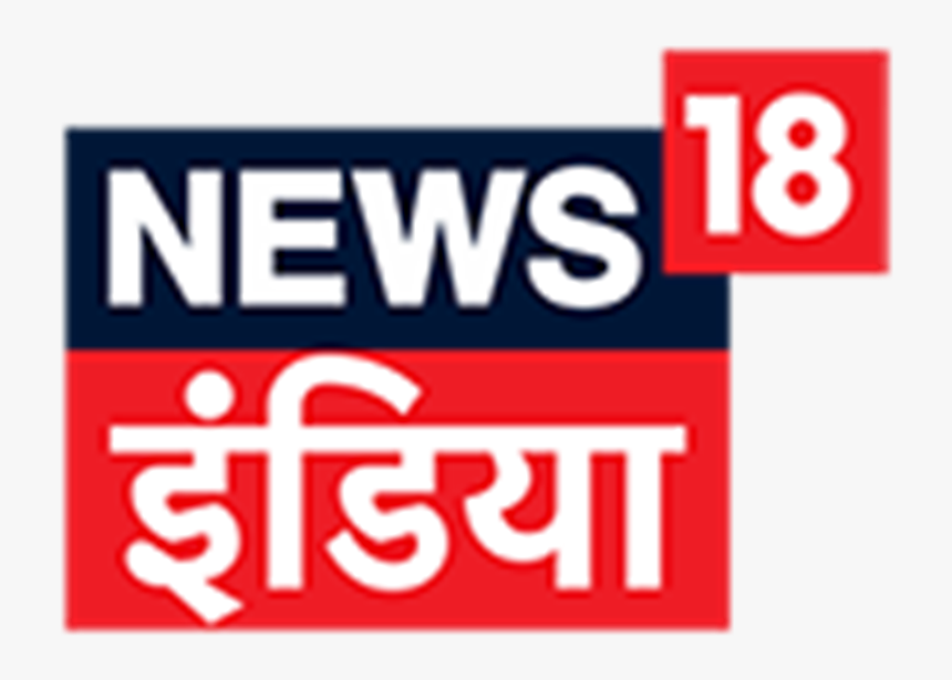 News18 India Logo Png, Transparent Png, Free Download