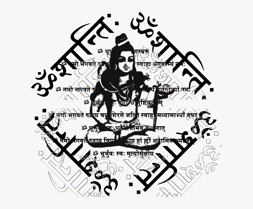 Siva W-yoga Danda, HD Png Download, Free Download