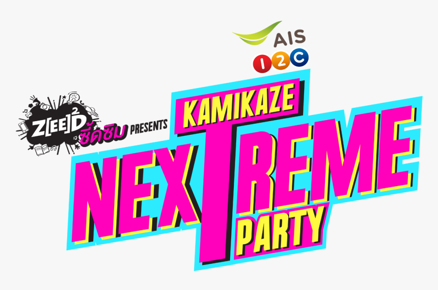Kamikaze Next มาส่งต่อความมัน - Zeed Sim, HD Png Download, Free Download
