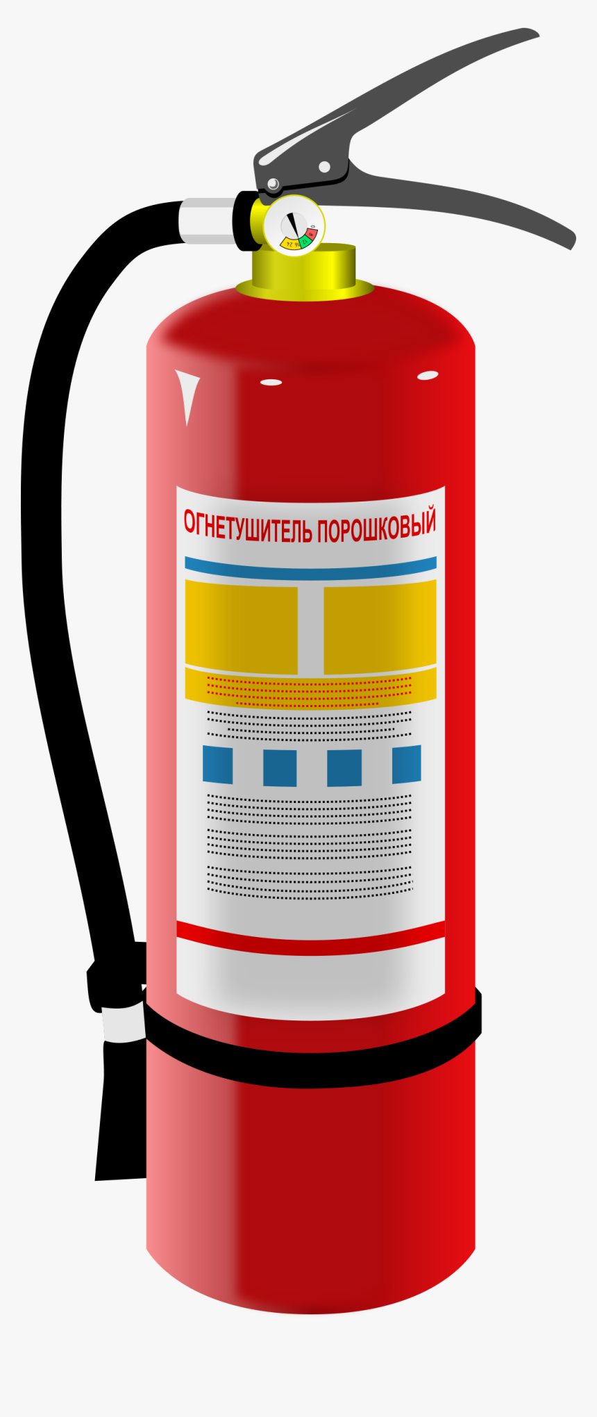 Fire Extinguisher Clipart Png - Fire Extinguisher Clipart, Transparent Png, Free Download