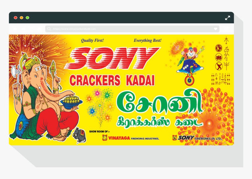 Sony Cracker Kadai - Sri Ganesh Kumar Fireworks Industries Logo, HD Png Download, Free Download