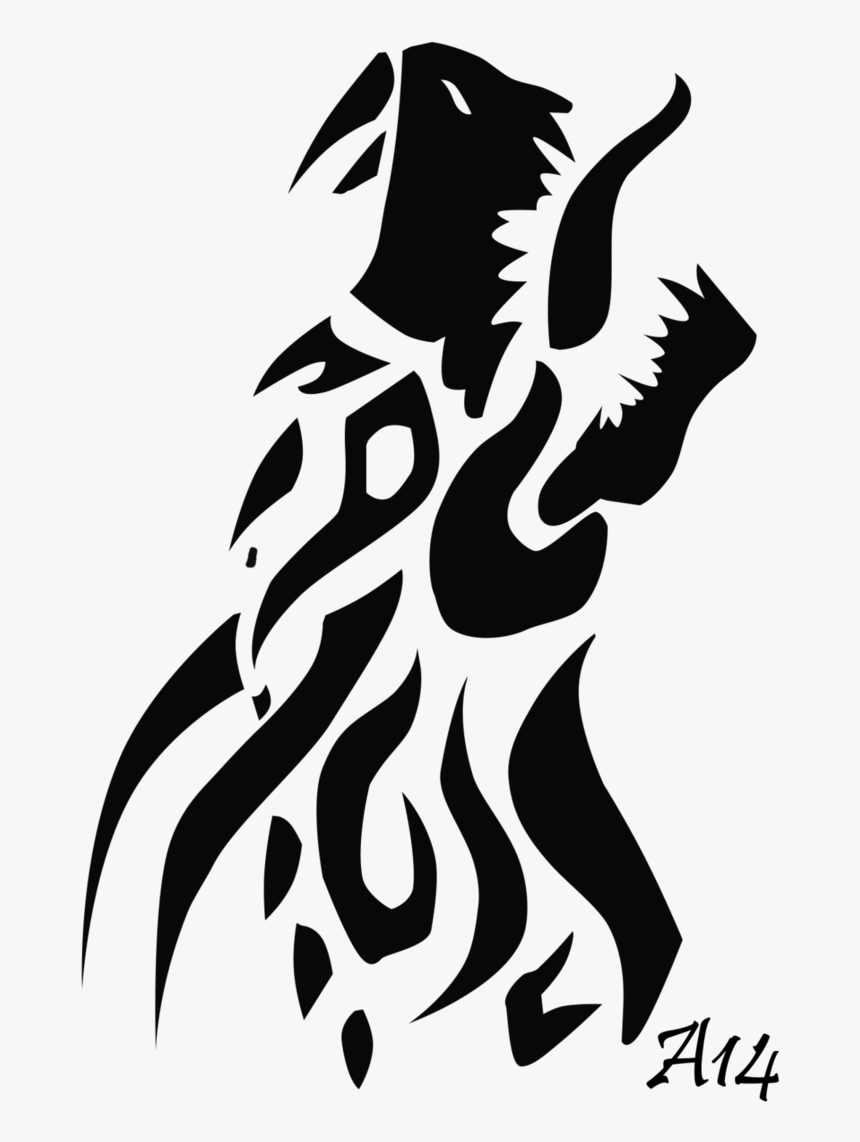 Tribal Dragon Head Logo 6 By Heidi, HD Png Download, Free Download