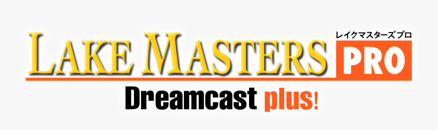 Dreamcast Png, Transparent Png, Free Download